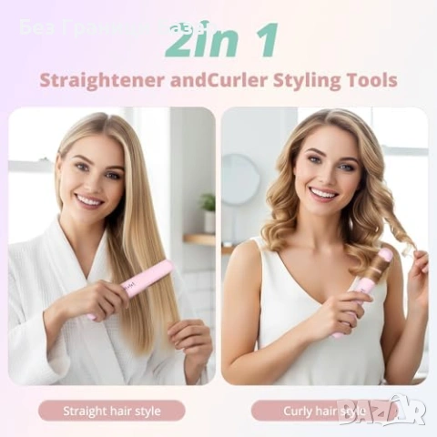 Нова бяла Мини безжична преса и маша за коса жени 2 в 1 4 температури, снимка 4 - Преси за коса - 53970819