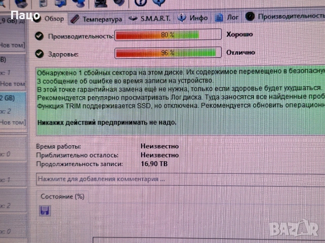 SanDisk X110 128GB mSATA SSD Solid State Drive, снимка 4 - Лаптоп аксесоари - 53024910