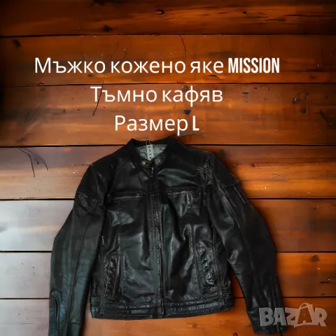 Мъжко кожено яке Mission, 
Размер L, снимка 1 - Якета - 47506743