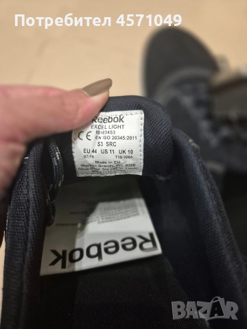 Мъжки обувки за работа Reebok , снимка 2 - Маратонки - 54237053