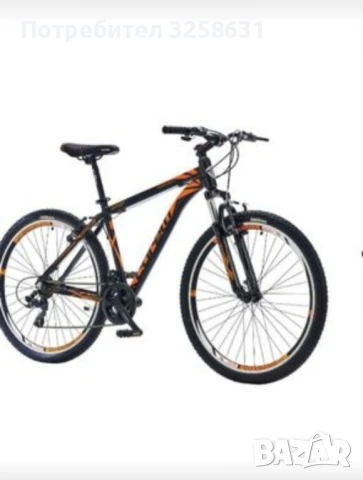 Ново колело Алуминиево