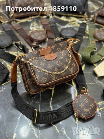 Дамски Кожени Чанти 🔥 LOUIS VUITTON , снимка 4 - Чанти - 46779862