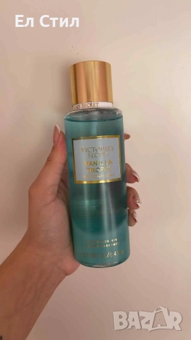 💯Парфюмен спрей за тяло . 💯Трайност над 12 часа. #парфюм #спрейзатяло , снимка 16 - Козметика за тяло - 51777593