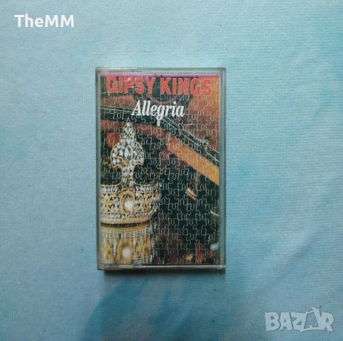Gipsy Kings - Allegria, снимка 1 - Аудио касети - 45423783