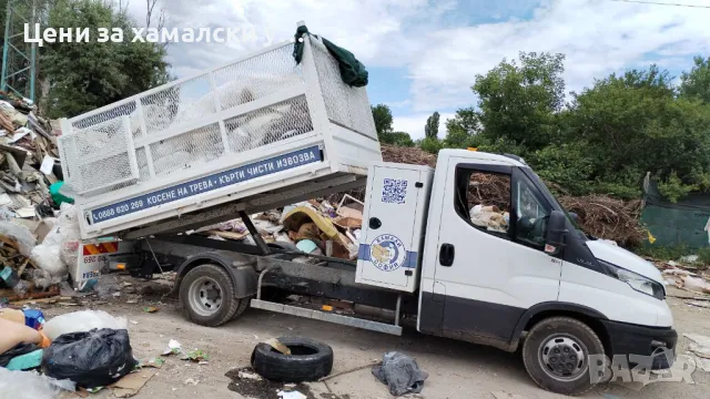 Извозване на отпадъци с Товарен Самосвал 2 т. 10 куб. в София и област, снимка 3 - Транспортни услуги - 50423303