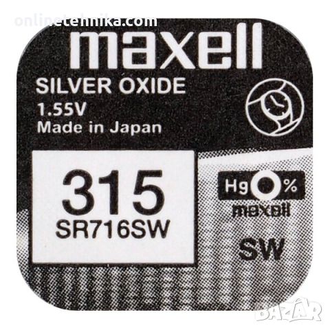 Сребърна батерия Maxell 315, SR716SW, снимка 2 - Друга електроника - 46453068
