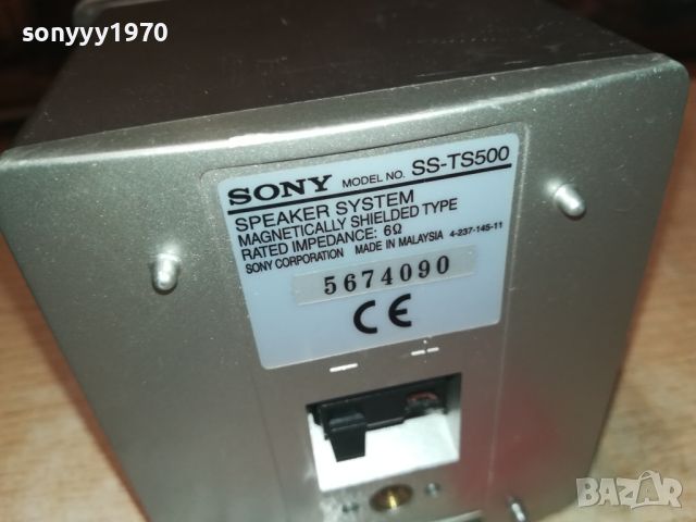 SONY-CENTER ALLUMINIUM 2507241046, снимка 6 - Тонколони - 46690713