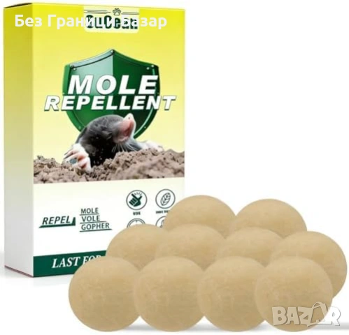 Нов Натурален репелент против къртици 10 броя за тревни площи градина и двор