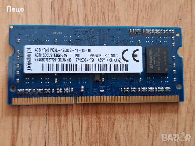 Kingston 4GB PC3L-12800S /4G SO-DIMM Laptop Memory Ram, снимка 3 - Лаптоп аксесоари - 53801295