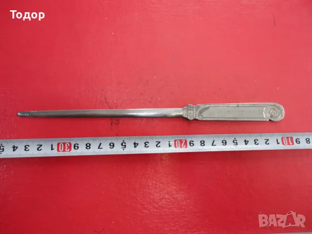 Страхотен немски нож за писма Justus Arnold 