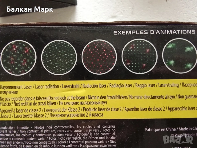 🔦 Лазерен прожектор– дистанционно,таймер,6фиг.!Коледни мотиви!, снимка 6 - Друга електроника - 50626937