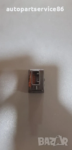 Бутон за отваряне на резервоар за Toyota Avensis 2.0 D4D (2009-2014) 1A88, снимка 3 - Части - 54218980