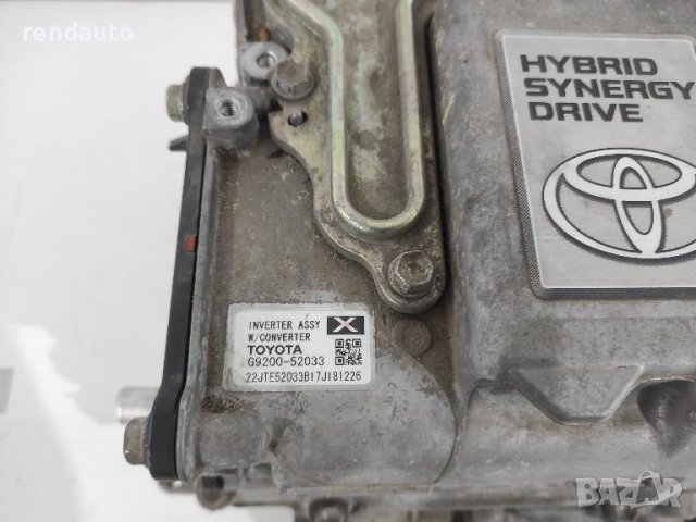 Инвертор за Toyota Yaris 2011-2018 1NZ Hybrid G9200-52033, снимка 2 - Части - 45991458