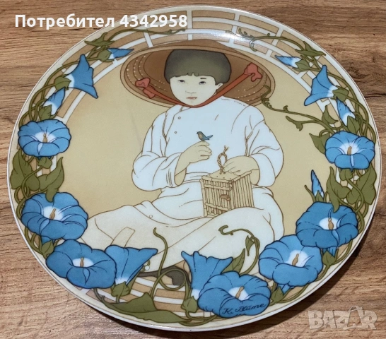 Колекционерска порцеланова чиния Villeroy & Boch Heinrich – UNICEF „Children of the World“ №2 (1978 , снимка 3 - Антикварни и старинни предмети - 54114172