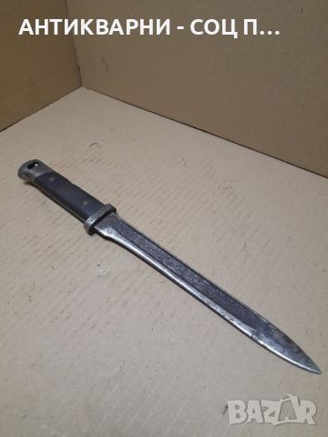 Стар Военен Щик Нож., снимка 1 - Антикварни и старинни предмети - 45597137