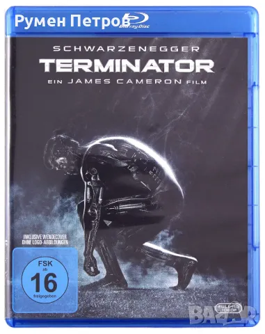 нов блу рей ТЕРМИНАТОР - TERMINATOR - без БГ субтитри, снимка 1 - Blu-Ray филми - 47430042