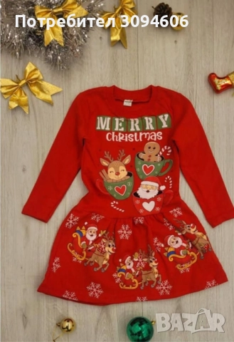 Коледен комплект, снимка 3 - Комплекти за бебе - 52507556
