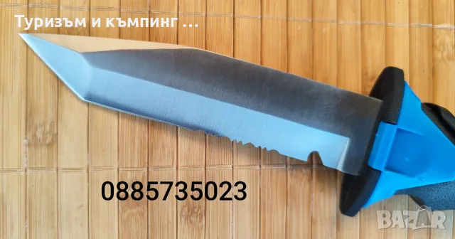 Водолазен нож , снимка 8 - Ножове - 36487608