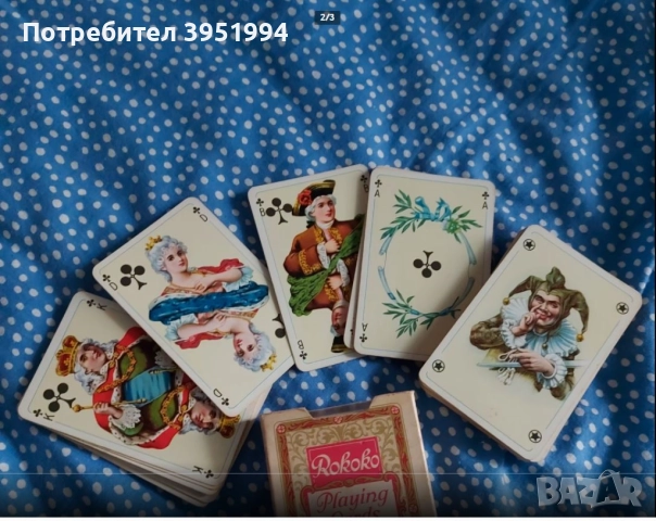 Търся тесте карти Рококо