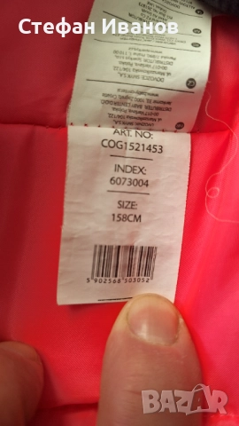 Яке за ски,сноуборт,зимни спортове, снимка 6 - Зимни спортове - 52942372