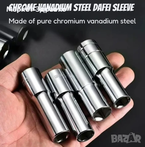 Многофункционален Комплект 216 части за Ремонт на Автомобили, снимка 4 - Други инструменти - 50604056