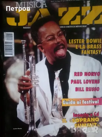 джаз списания и дискове-Италия, снимка 3 - Колекции - 49694463
