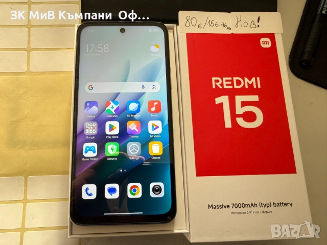 Мобилен телефон Redmi 15