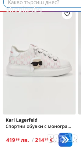 Дамски кецове Karl Lagerfeld KL62576L  245, снимка 6 - Кецове - 51051954