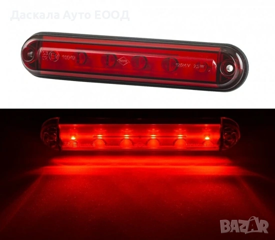 1бр. ЛЕД LED трети стоп къс , 12-24V , ПОЛША