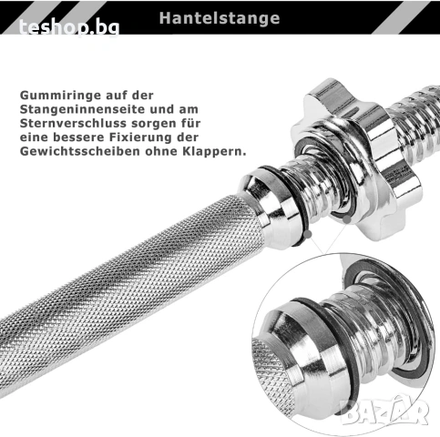 Щанга за бицепс лост + тежести MOVIT SZ 2х5кг, 2х2.5кг и 2х2 кг, снимка 3 - Фитнес уреди - 53832527