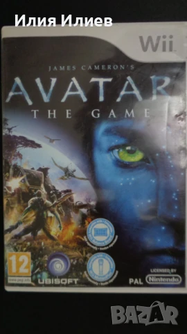 AVATAR The Game - NINTENDO WII RVL 001 EUR PAL, снимка 9 - Nintendo конзоли - 50596557