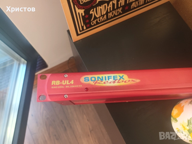 Aудио дистрибутор