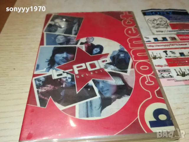 B-POP SELECTION DVD 2812241958, снимка 17 - DVD дискове - 48483383