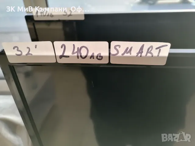 Smart TV Smart Tech 32", снимка 2 - Телевизори - 49554828