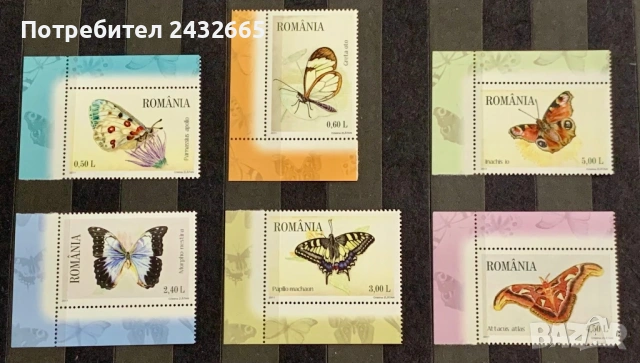 3769. Румъния 2011 - “ Фауна. Пеперуди.”, **, MNH