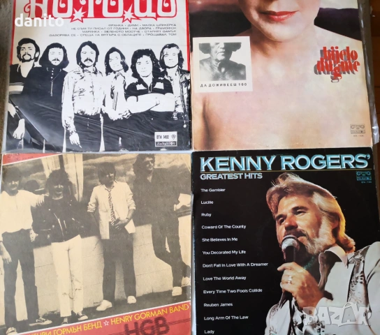 Лот грамофонни плочи