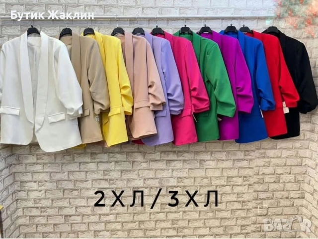 Дамски сака, снимка 13 - Сака - 53377736