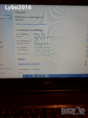 Продавам лаптоп DELL Latitude E5430 може и на части., снимка 12 - Лаптопи за работа - 51834587
