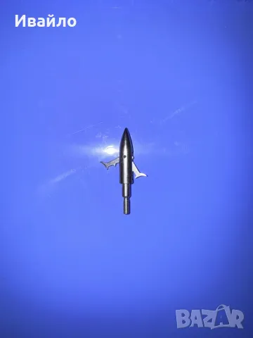 Върхове за Стрели, 6.2 и 4.2мм, снимка 10 - Лъкове и арбалети - 49629193