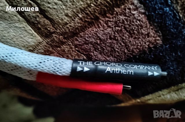 Chord Anthem 2  Rca-1M. Супер Промоция!!! , снимка 3 - Ресийвъри, усилватели, смесителни пултове - 45668850