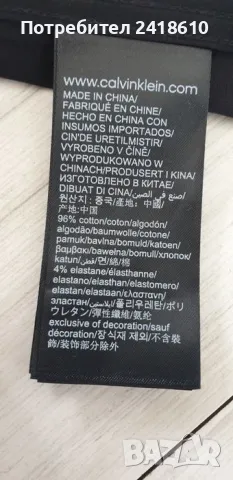 Calvin Klein Stretch Cotton Slim Fit Mens Size S НОВО! ОРИГИНАЛ! Мъжка Риза!, снимка 11 - Ризи - 49665371