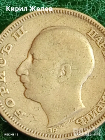 Сребърна монета 20 лева 1930г. Царство България Цар Борис трети за КОЛЕКЦИЯ 30093, снимка 9 - Нумизматика и бонистика - 53617914