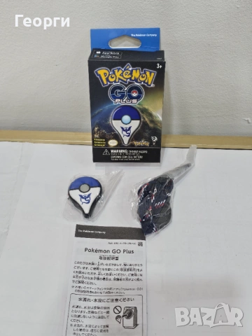 Разпродажба всичко по 10€, снимка 14 - Друга електроника - 54266447