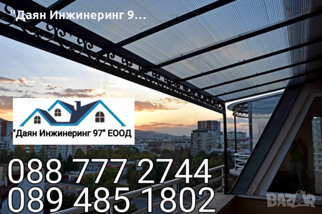 Качествен ремонт на покрив от ”Даян Инжинеринг 97” ЕООД - Договор и Гаранция! 🔨🏠, снимка 6 - Ремонти на покриви - 44979462