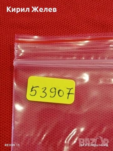 Банкнота РУСИЯ много красива перфектно състояние непрегъвана за КОЛЕКЦИЯ ДЕКОРАЦИЯ 53907, снимка 7 - Нумизматика и бонистика - 53746500