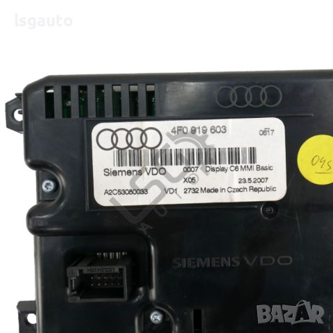 Дисплей навигация AUDI A6 (4F, C6) 2004-2011 ID: 129159, снимка 3 - Части - 46358699