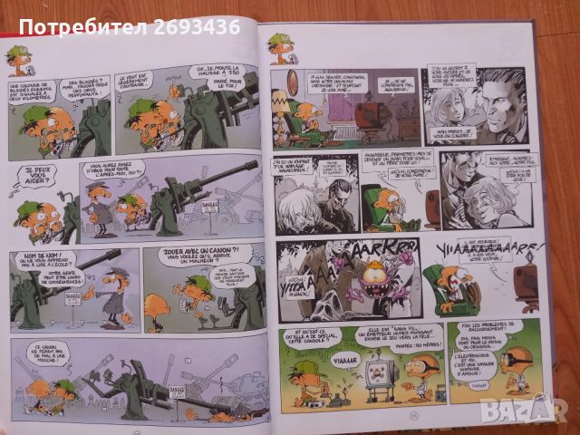 Комикси ,  комикс Asterix TinTin и други, снимка 6 - Списания и комикси - 46432948