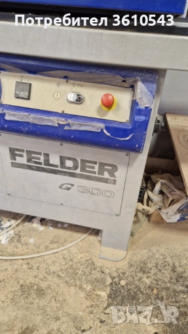 Кантираща машина G300 Felder, снимка 2 - Други машини и части - 52997023