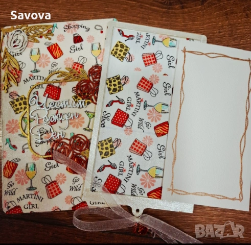 Дървена картичка плик за рожден ден "Martini girl", снимка 5 - Подаръци за рожден ден - 53906226