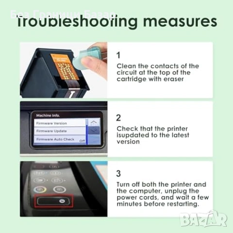 Нови Canon 540XL 541XL Мастилени Касети Комплект Черна и Цветна Тонер, снимка 9 - Други - 53963463